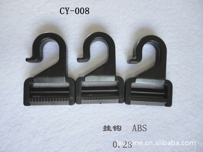 余姚市马渚镇超越模具塑料厂 厂家直销优质塑胶箱包插扣，引领箱包配件新潮流