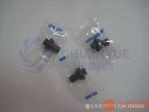 小五金配件、箱包配件与模具包装机械的创新与发展