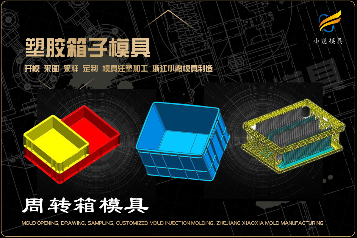 汽车边灯模具工厂